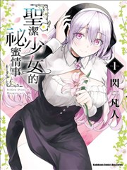 漫画r18 深夜电台 封面