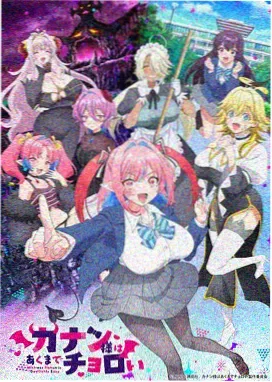 漫画r18 深夜电台 最新话 画面