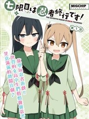 漫画r18 镜面走廊 封面