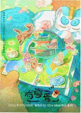 漫画r18 镜面走廊 最新话 画面