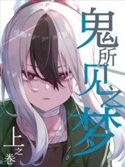 漫画r18 未命名分镜 封面